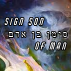 Lesson sign of Son of Man